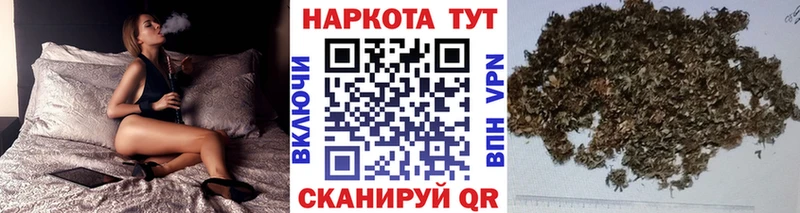 Где купить наркотики Сафоново Бошки Шишки  MDMA  Гашиш  A PVP 