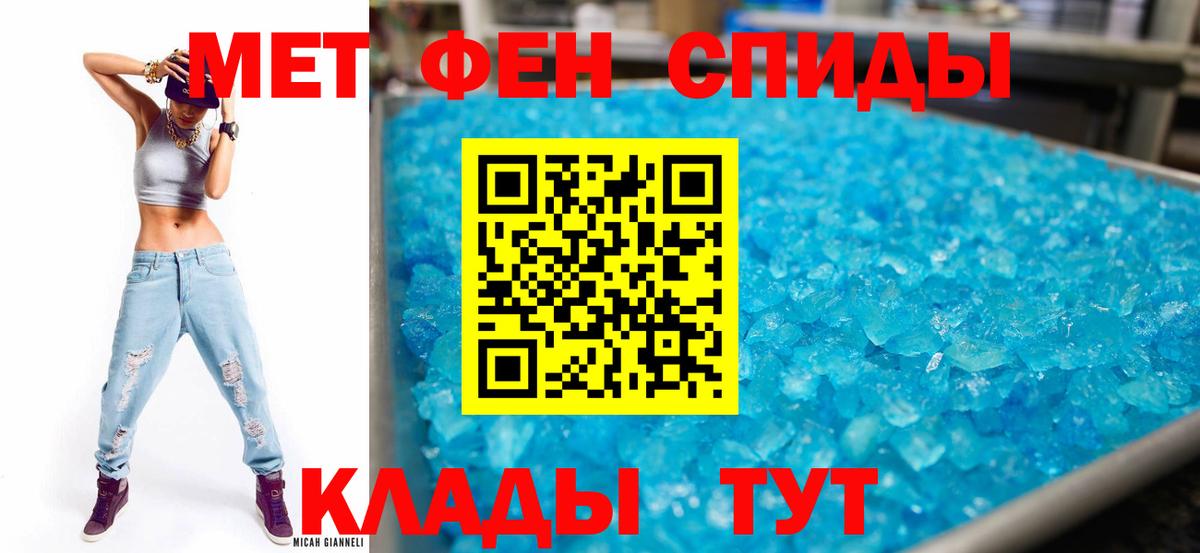 Сафоново  АМФ  Вход с VPN  Amphetamine 98% 