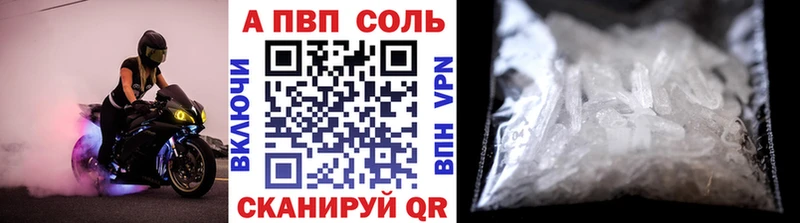 KRAKEN как зайти  Сафоново  Alfa_PVP мука 