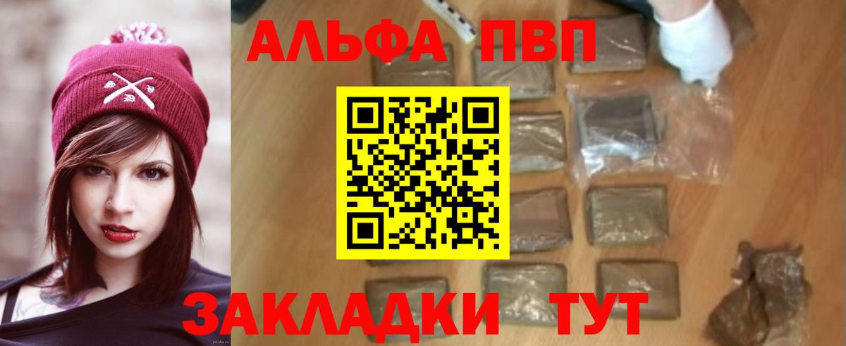 A PVP крисы CK  Сафоново 