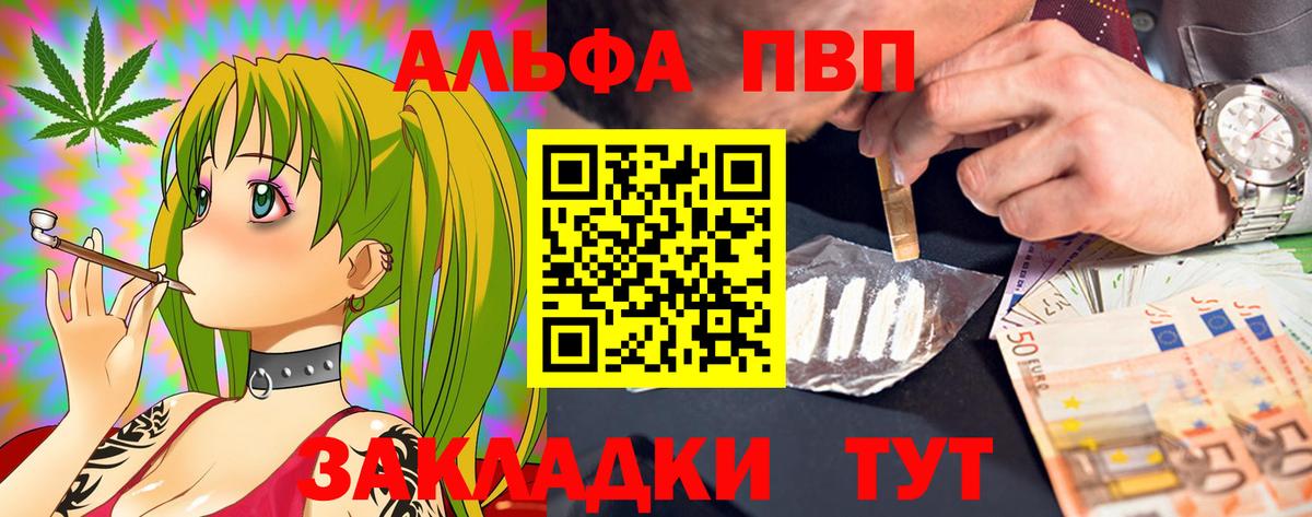 APVP СК КРИС Сафоново