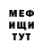 МЕФ мука Tatyana Khlybova