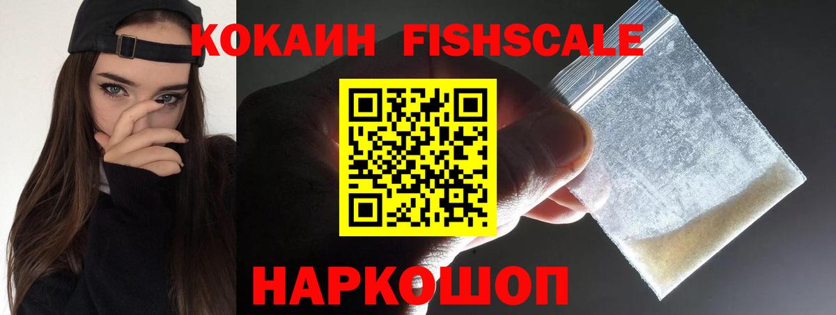 Кокаин Перу Сафоново