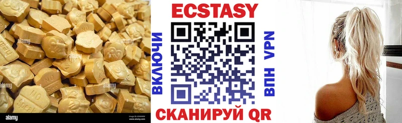ЭКСТАЗИ ешки  Сафоново 