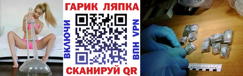 купить наркотик Сафоново ГАШ 40% ТГК