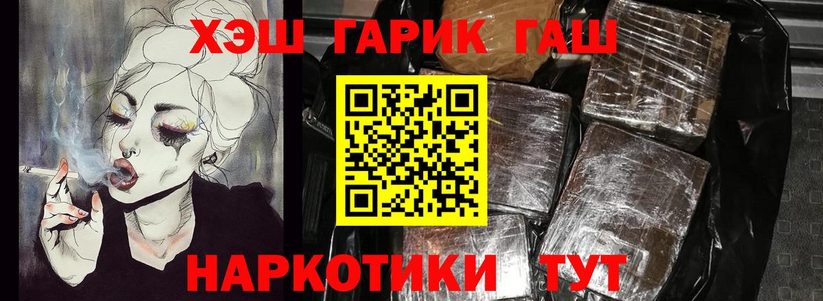 МЕФ  Сафоново  МЕФ   МАРИХУАНА  Вход с VPN  ГАШ  КОКАИН 