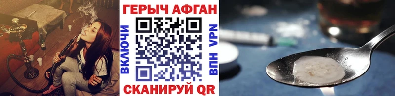 Героин хмурый даркнет как зайти Сафоново