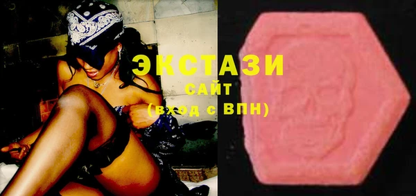 прущая мука Абаза