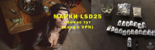 марки nbome Алексеевка