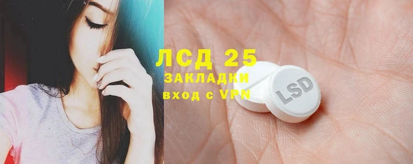 СК Абинск