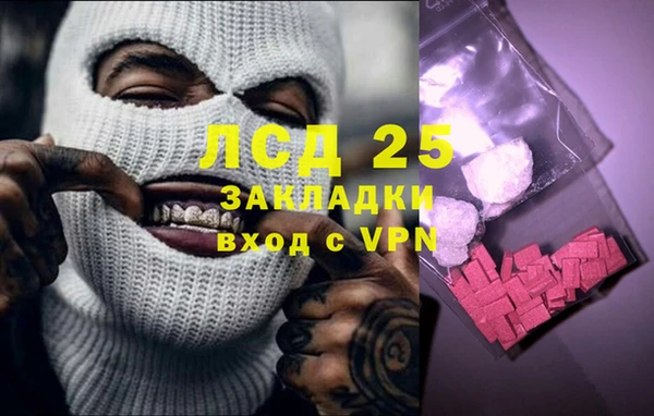гашишное масло Алзамай