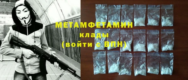 метадон Алексин