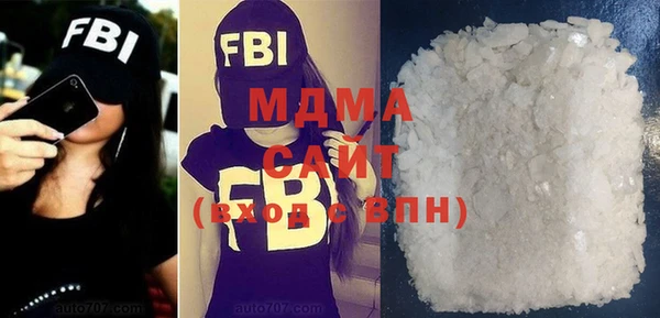 альфа пвп Абдулино