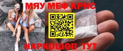 кокаин Донецк