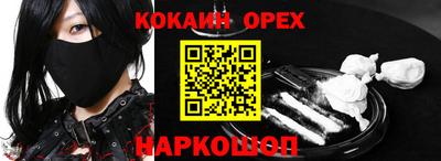 каннабис Балашиха