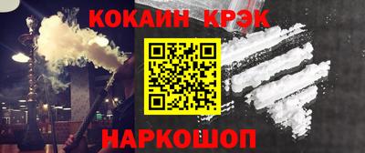 амф Балахна