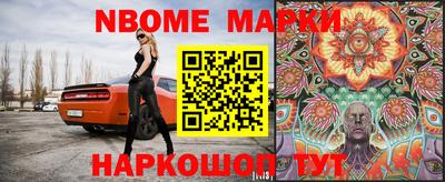 амф Балахна