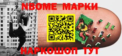 кокаин Донецк