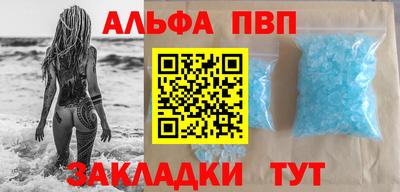 кокаин Донецк