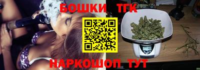 каннабис Балашиха