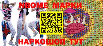 кокаин Донецк