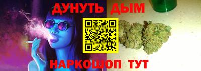 марихуана Дубна