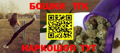 МДМА Тулун