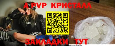 кокаин Донецк
