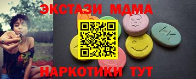 каннабис Балашиха