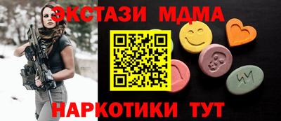 MDMA Premium VHQ Донской
