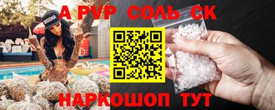 каннабис Балашиха