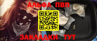 каннабис Балашиха