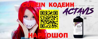 кокаин Донецк