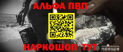 а пвп мука Балаково