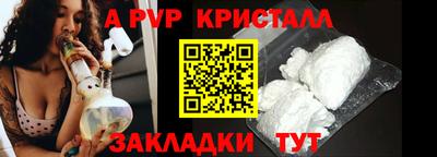 кокаин Донецк