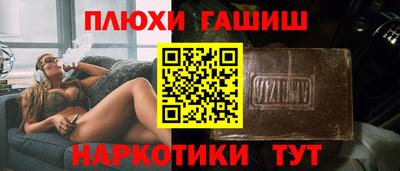 кокаин Донецк