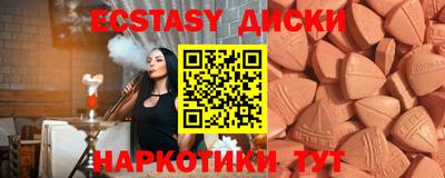 кокаин Донецк