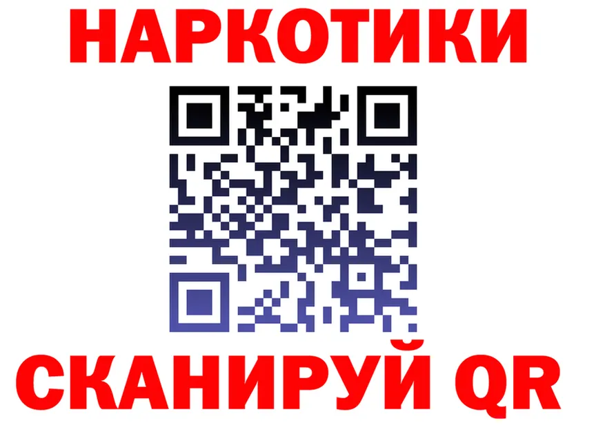 Что такое наркотики площадка телеграм Сафоново