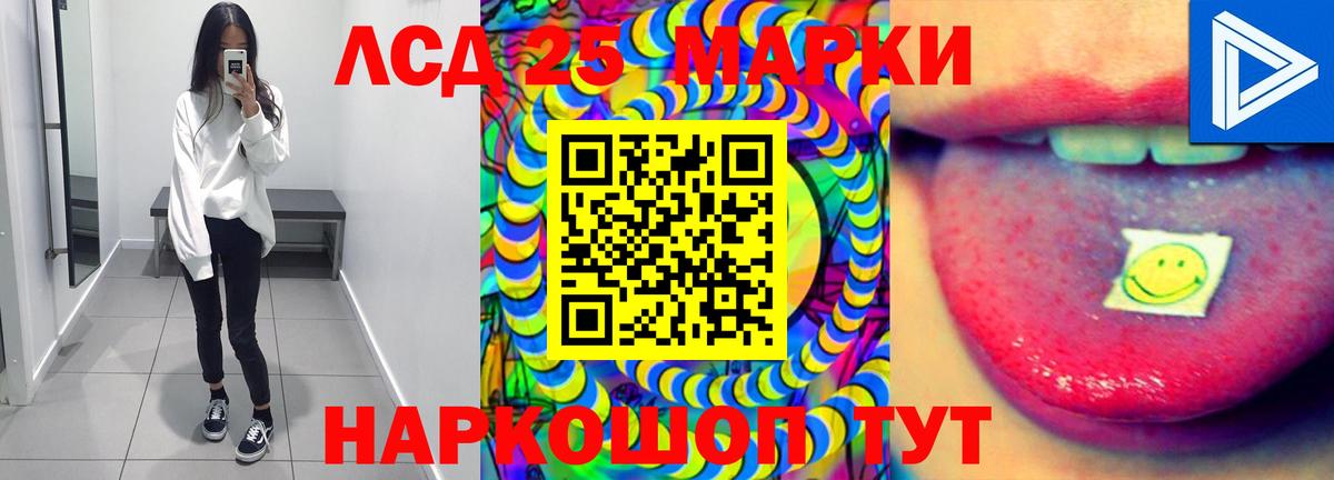ЛСД экстази ecstasy  LSD-25 экстази  Вход с VPN  Сафоново  Лсд 25 экстази кислота 