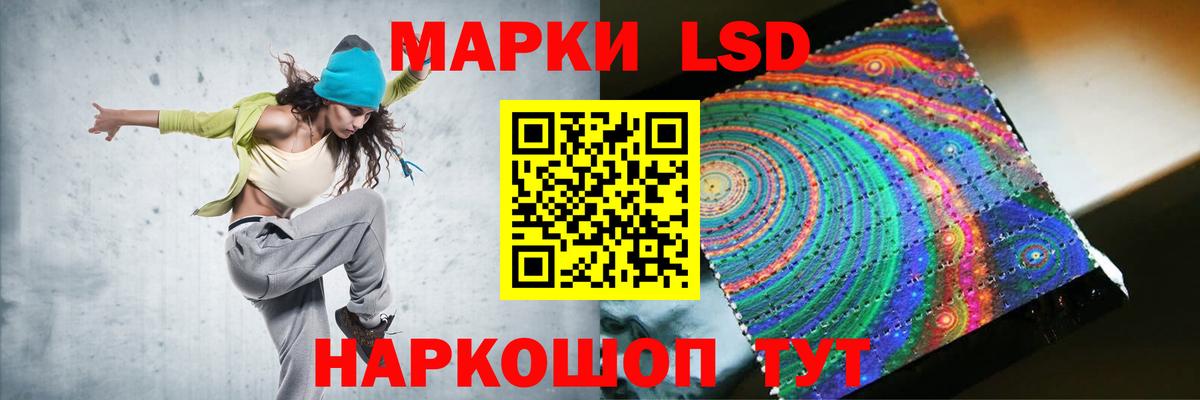 Лсд 25 экстази ecstasy Сафоново