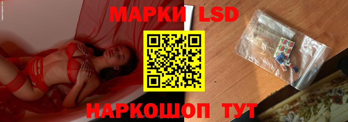 Лсд 25 экстази кислота  Лсд 25 экстази  Сафоново 