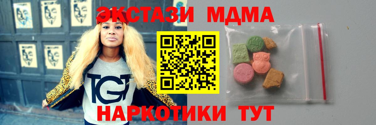 MDMA VHQ Сафоново