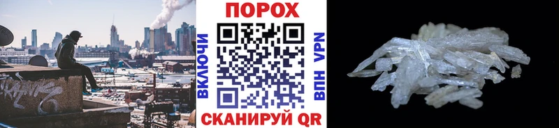 МЕТАМФЕТАМИН винт Сафоново