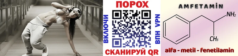 хочу наркоту  Сафоново  МЕТАМФЕТАМИН Декстрометамфетамин 99.9% 