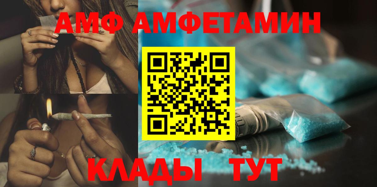 Метамфетамин Декстрометамфетамин 99.9% Сафоново