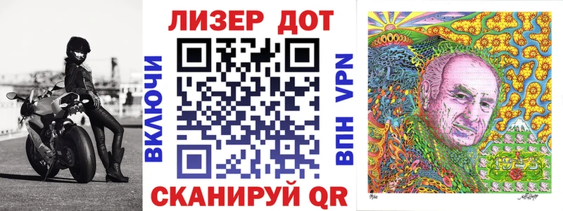 Марки 25I-NBOMe 1,5мг Сафоново