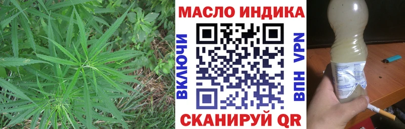 Дистиллят ТГК вейп  Сафоново 
