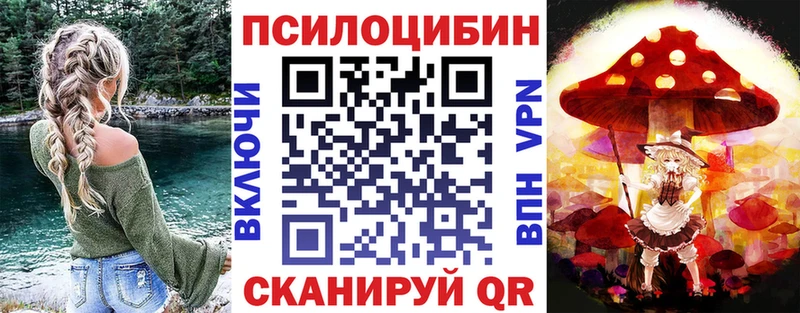 Галлюциногенные грибы мухоморы  Сафоново 