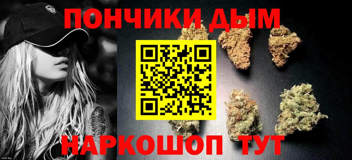 Бошки Шишки конопля  МАРИХУАНА индика  Сафоново  МАРИХУАНА Ganja 